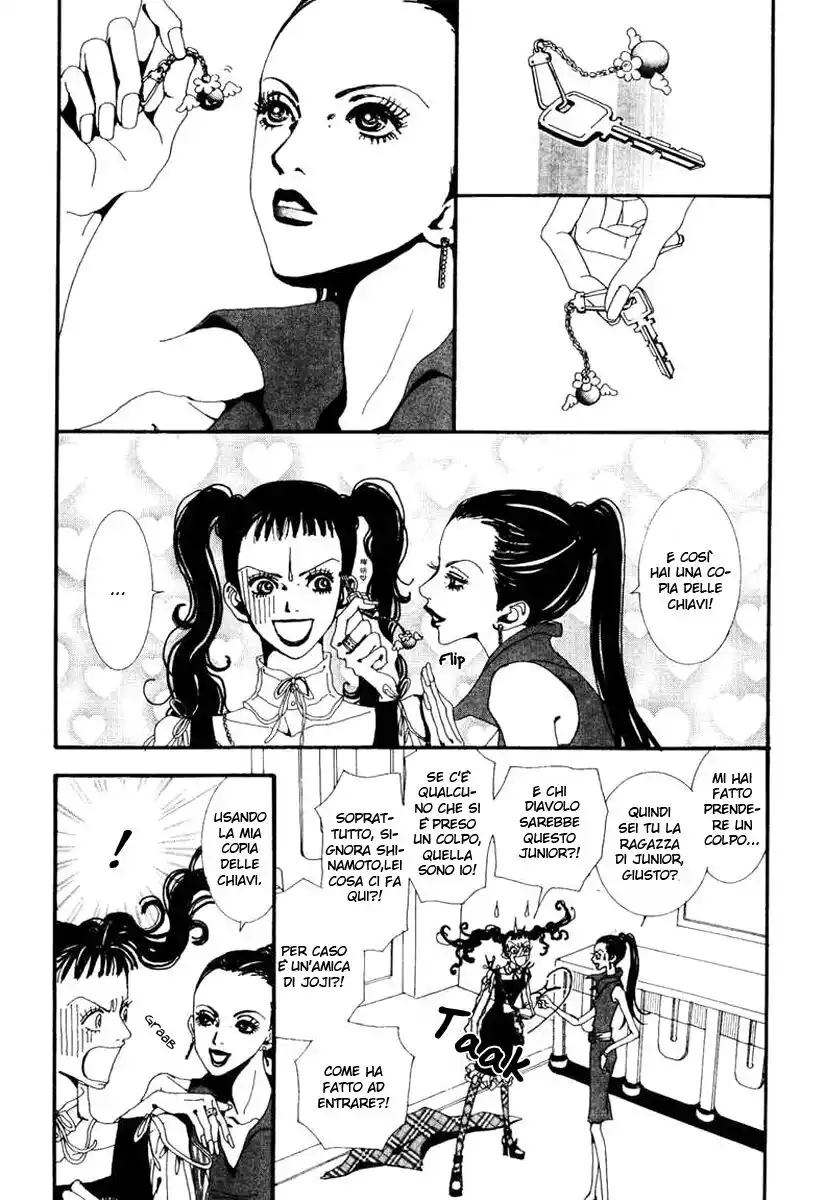 Paradise Kiss Capitolo 29 page 3