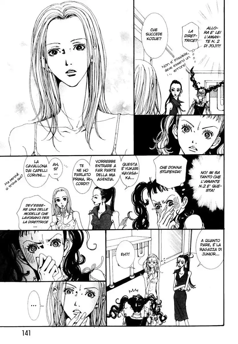 Paradise Kiss Capitolo 29 page 4