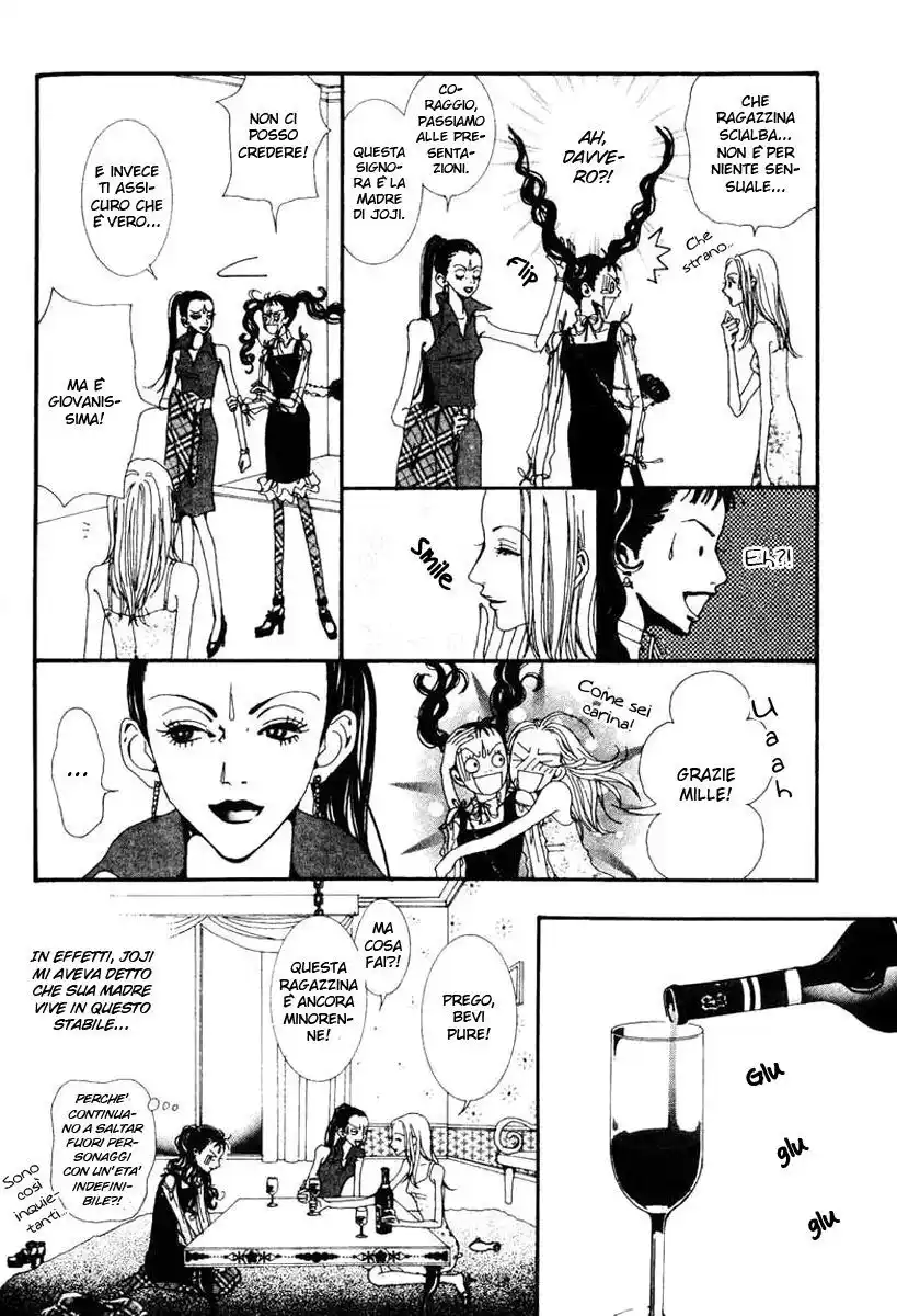 Paradise Kiss Capitolo 29 page 5