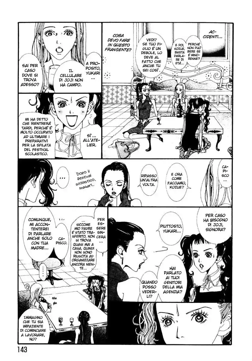 Paradise Kiss Capitolo 29 page 6