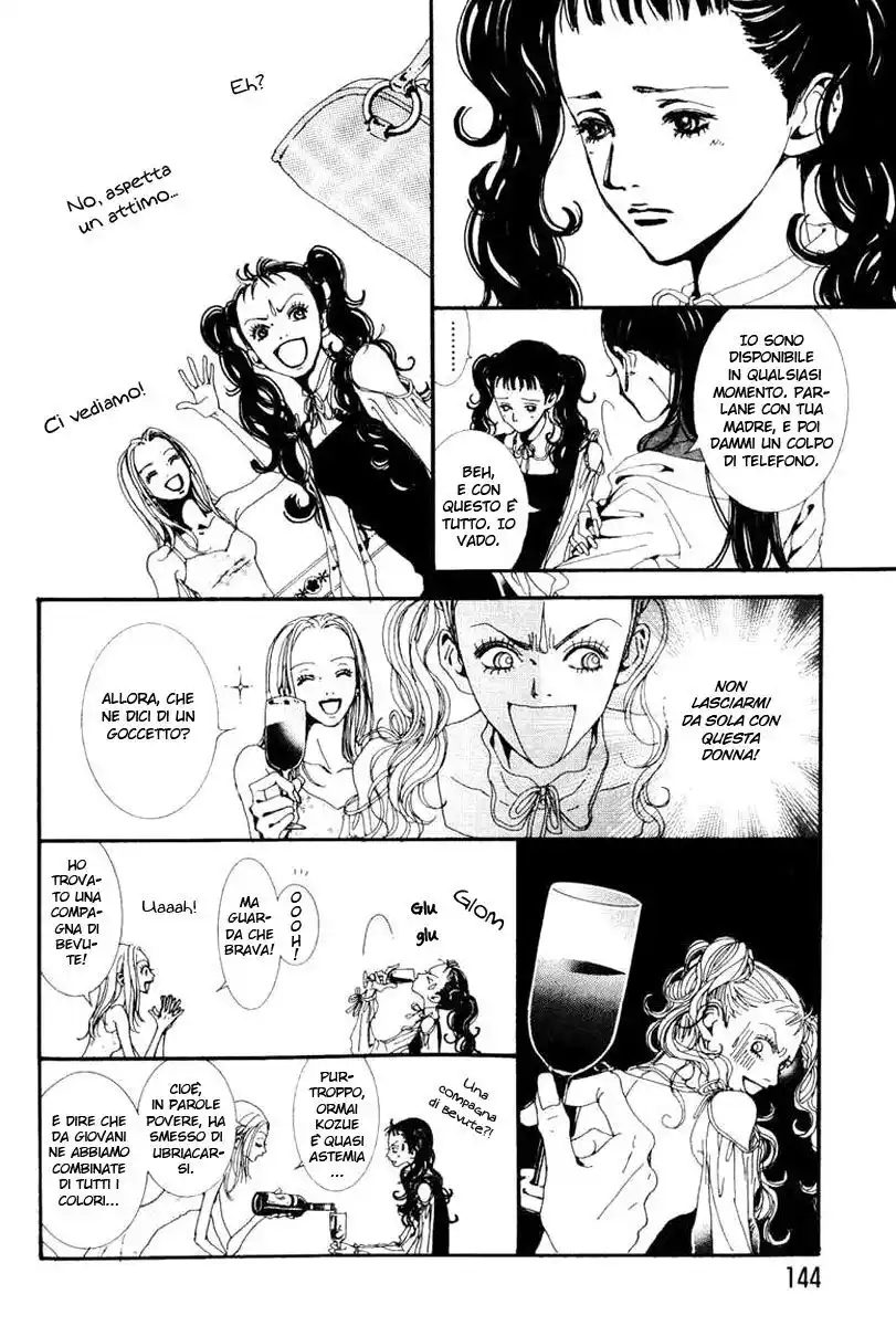 Paradise Kiss Capitolo 29 page 7