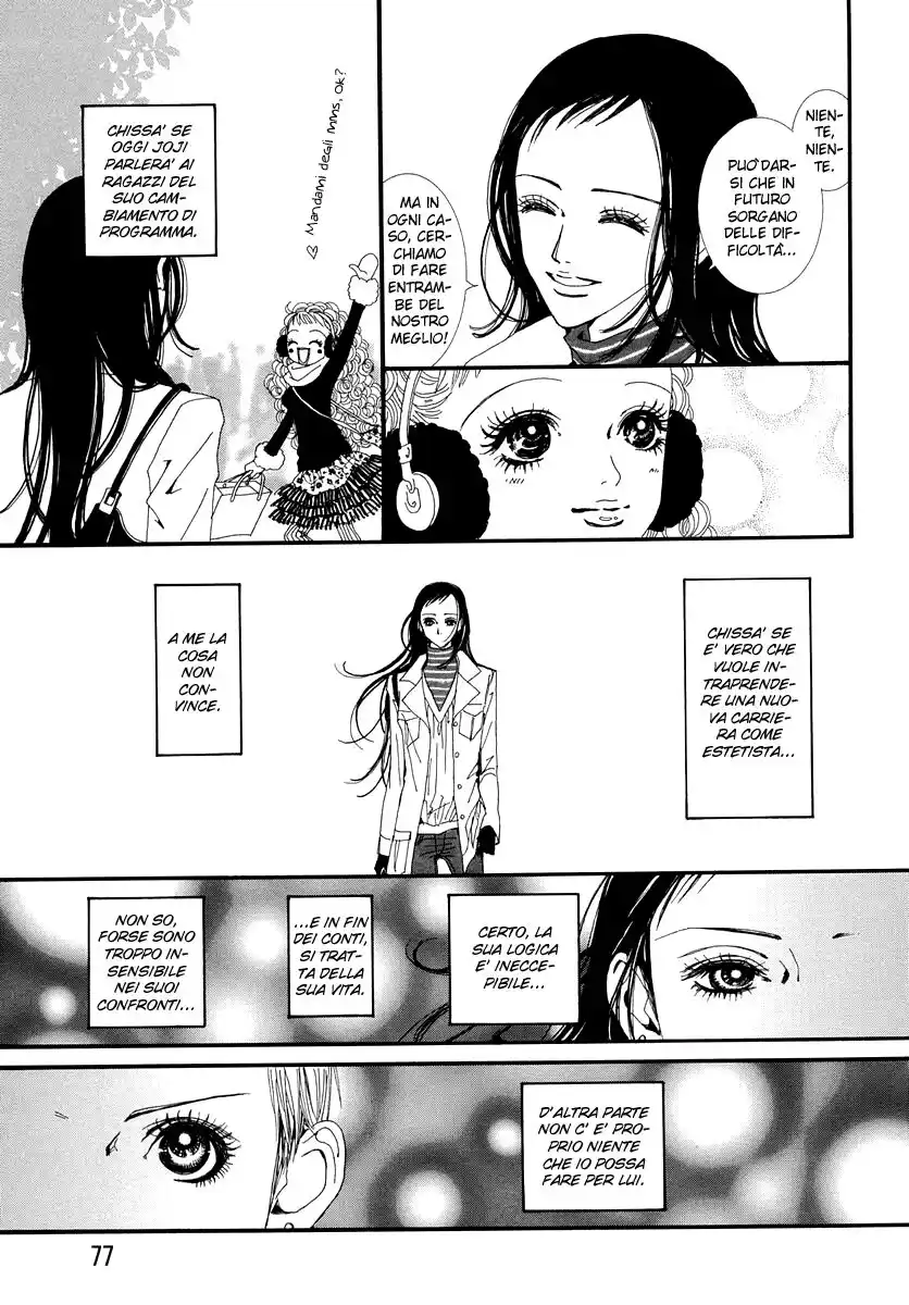 Paradise Kiss Capitolo 42 page 16