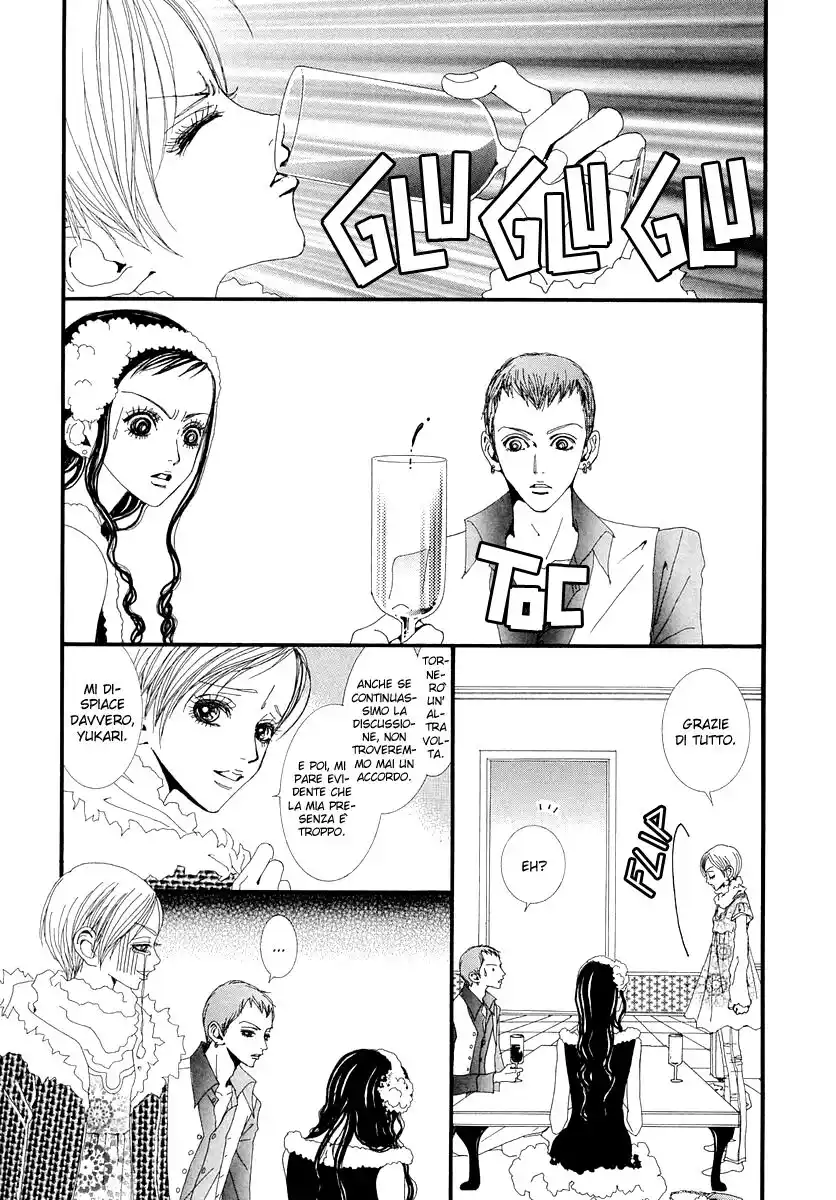 Paradise Kiss Capitolo 42 page 3