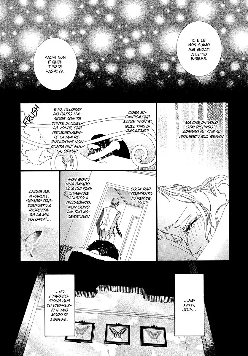 Paradise Kiss Capitolo 42 page 6