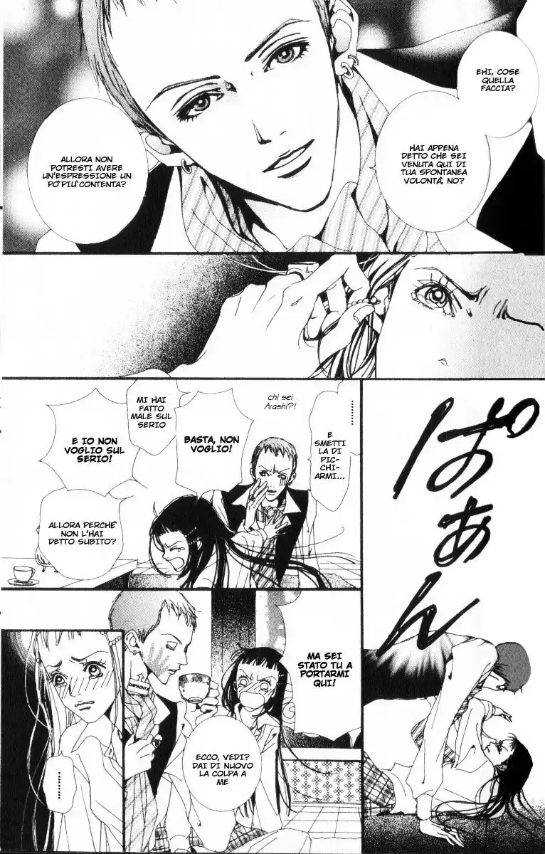 Paradise Kiss Capitolo 14 page 10