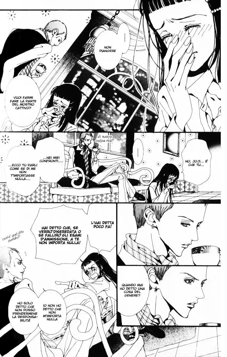 Paradise Kiss Capitolo 14 page 11