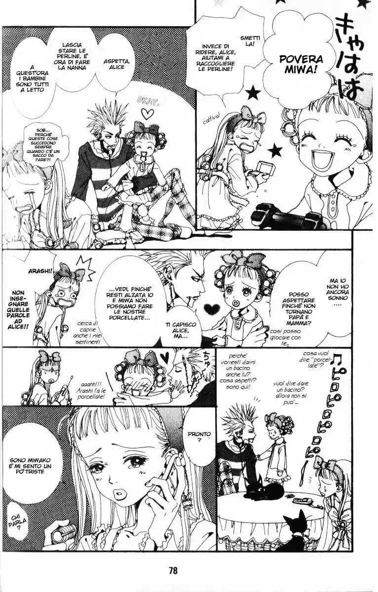 Paradise Kiss Capitolo 14 page 14