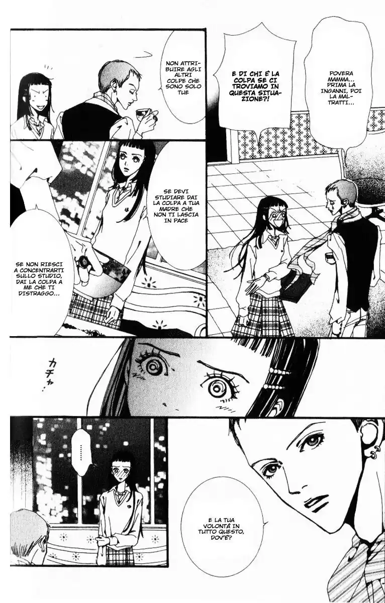 Paradise Kiss Capitolo 14 page 7