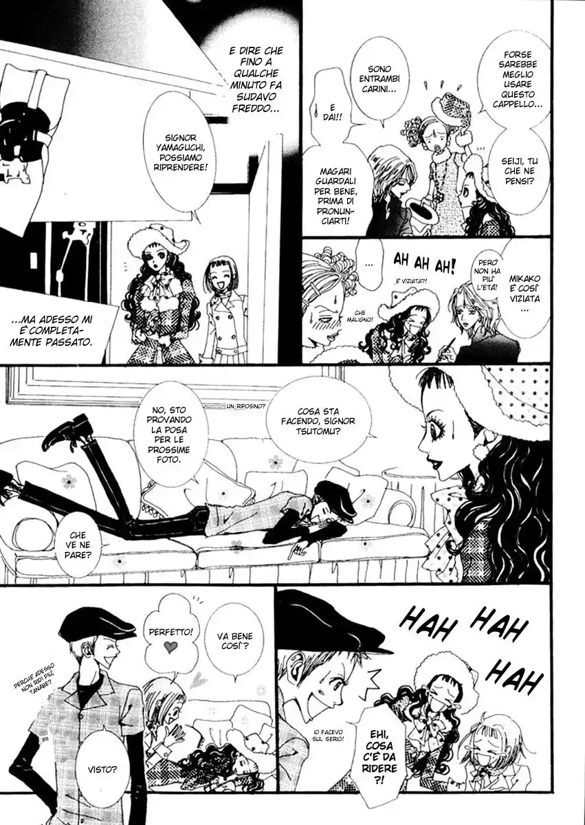 Paradise Kiss Capitolo 21 page 11