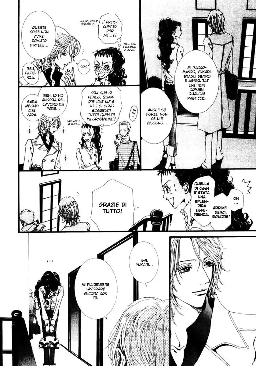 Paradise Kiss Capitolo 21 page 16