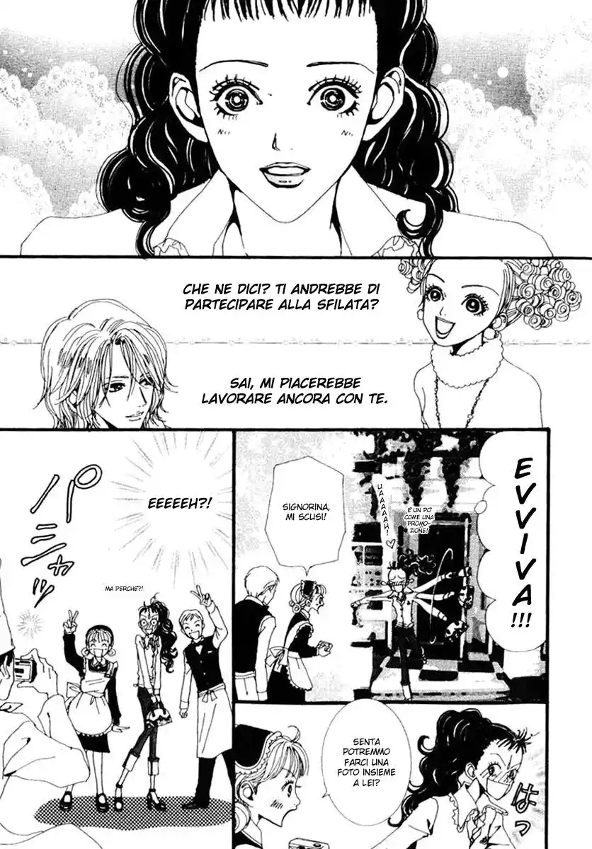 Paradise Kiss Capitolo 21 page 17