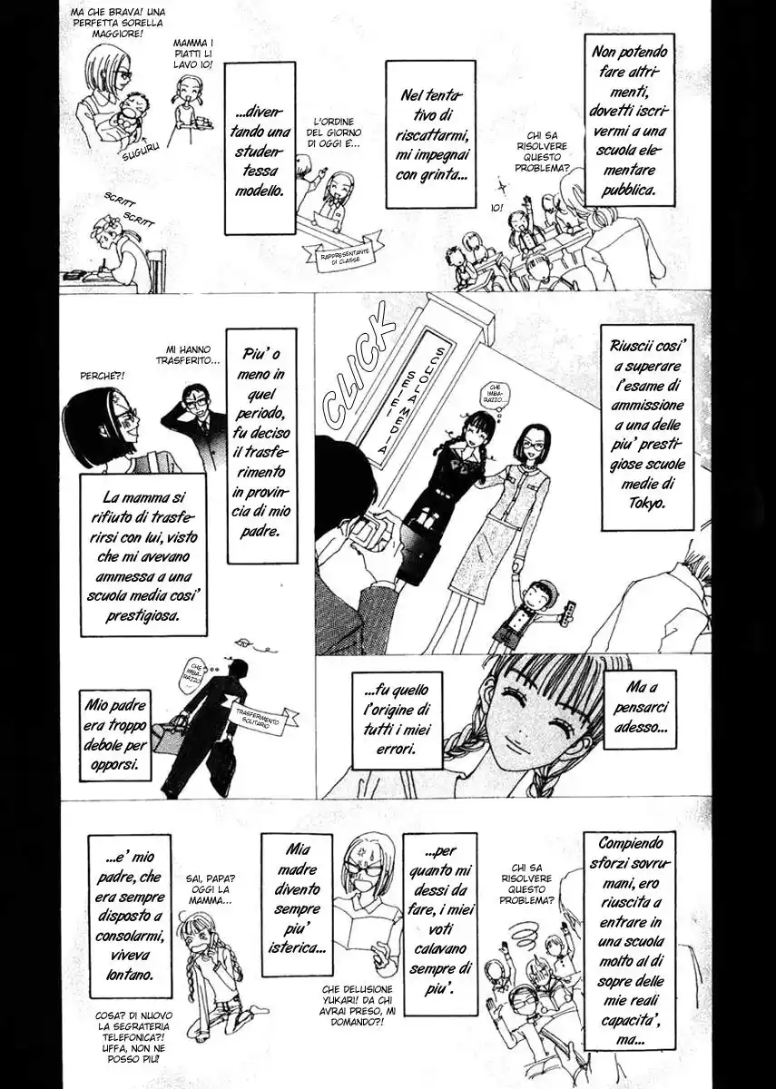 Paradise Kiss Capitolo 21 page 5