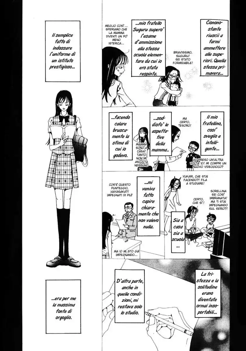 Paradise Kiss Capitolo 21 page 6