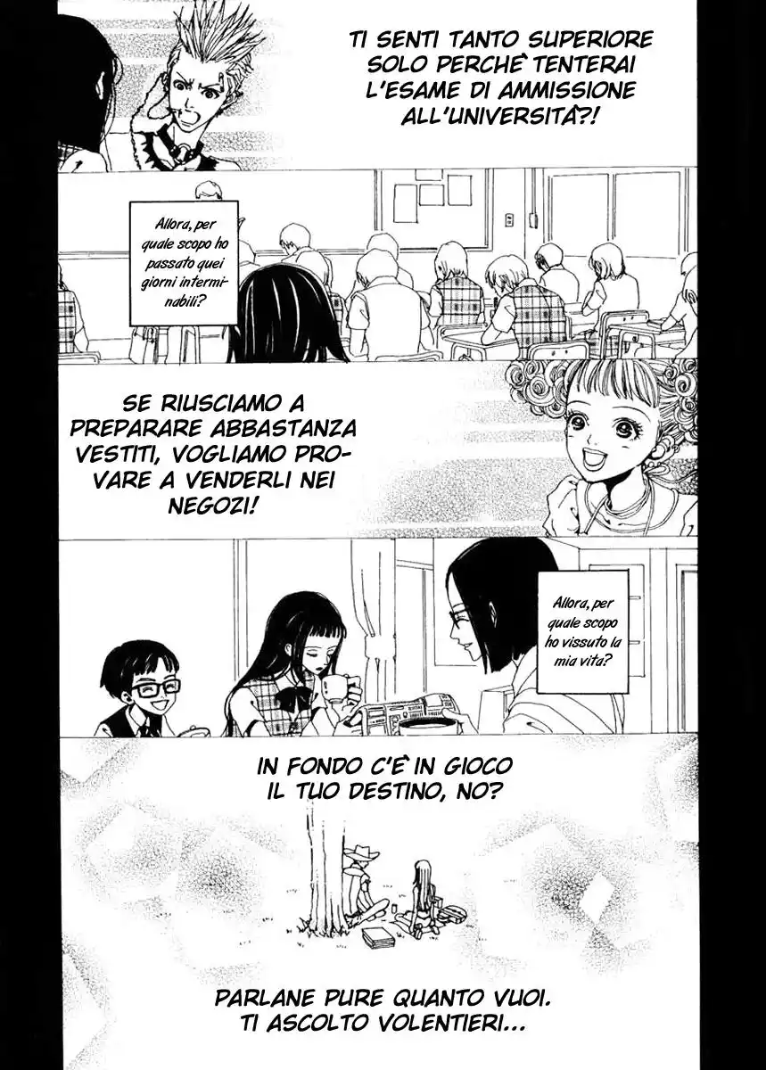 Paradise Kiss Capitolo 21 page 7