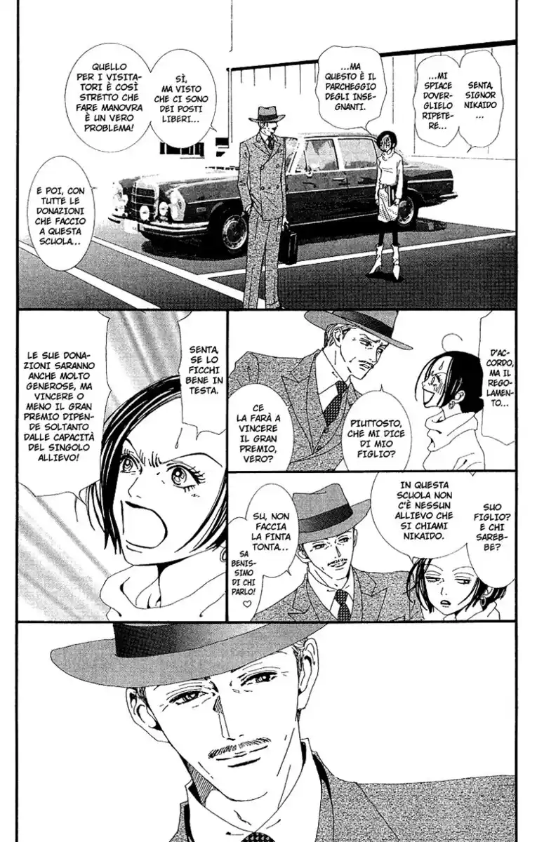 Paradise Kiss Capitolo 36 page 4