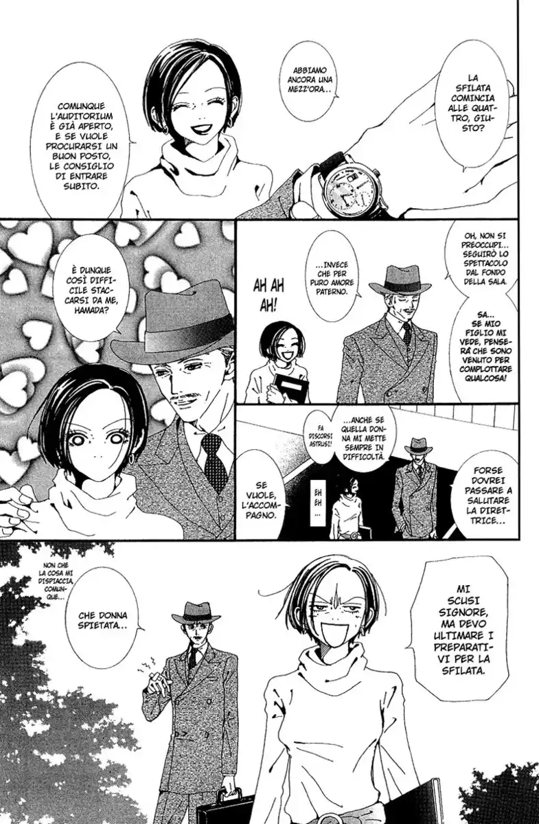 Paradise Kiss Capitolo 36 page 6