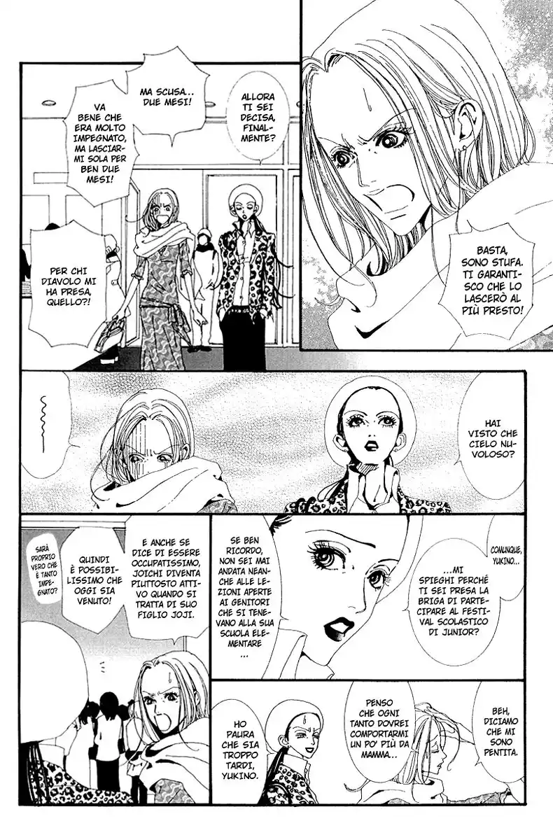 Paradise Kiss Capitolo 36 page 7