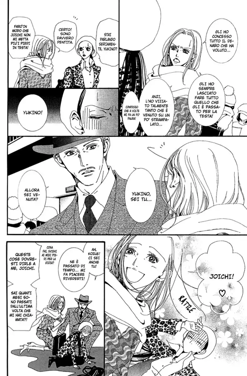 Paradise Kiss Capitolo 36 page 9