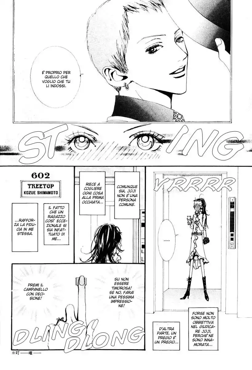 Paradise Kiss Capitolo 26 page 11