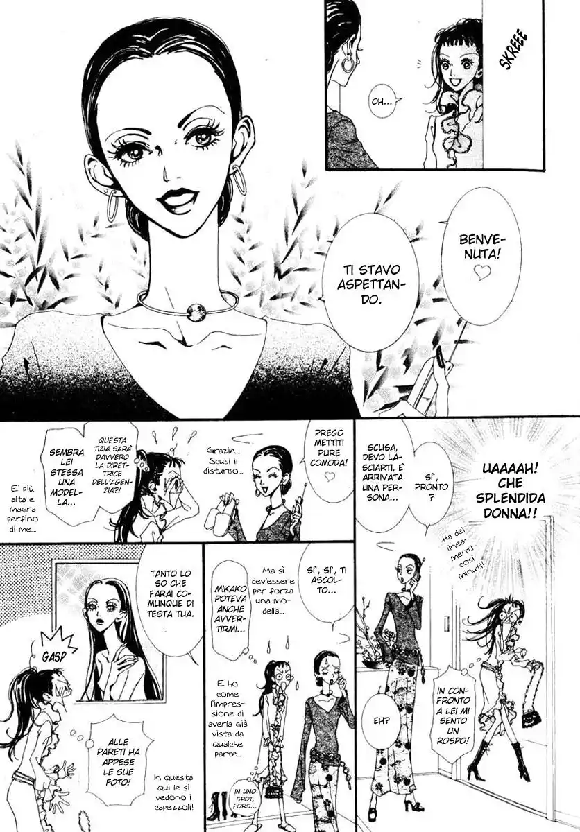 Paradise Kiss Capitolo 26 page 12