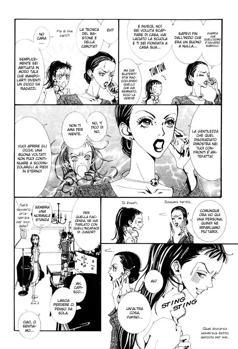 Paradise Kiss Capitolo 26 page 13