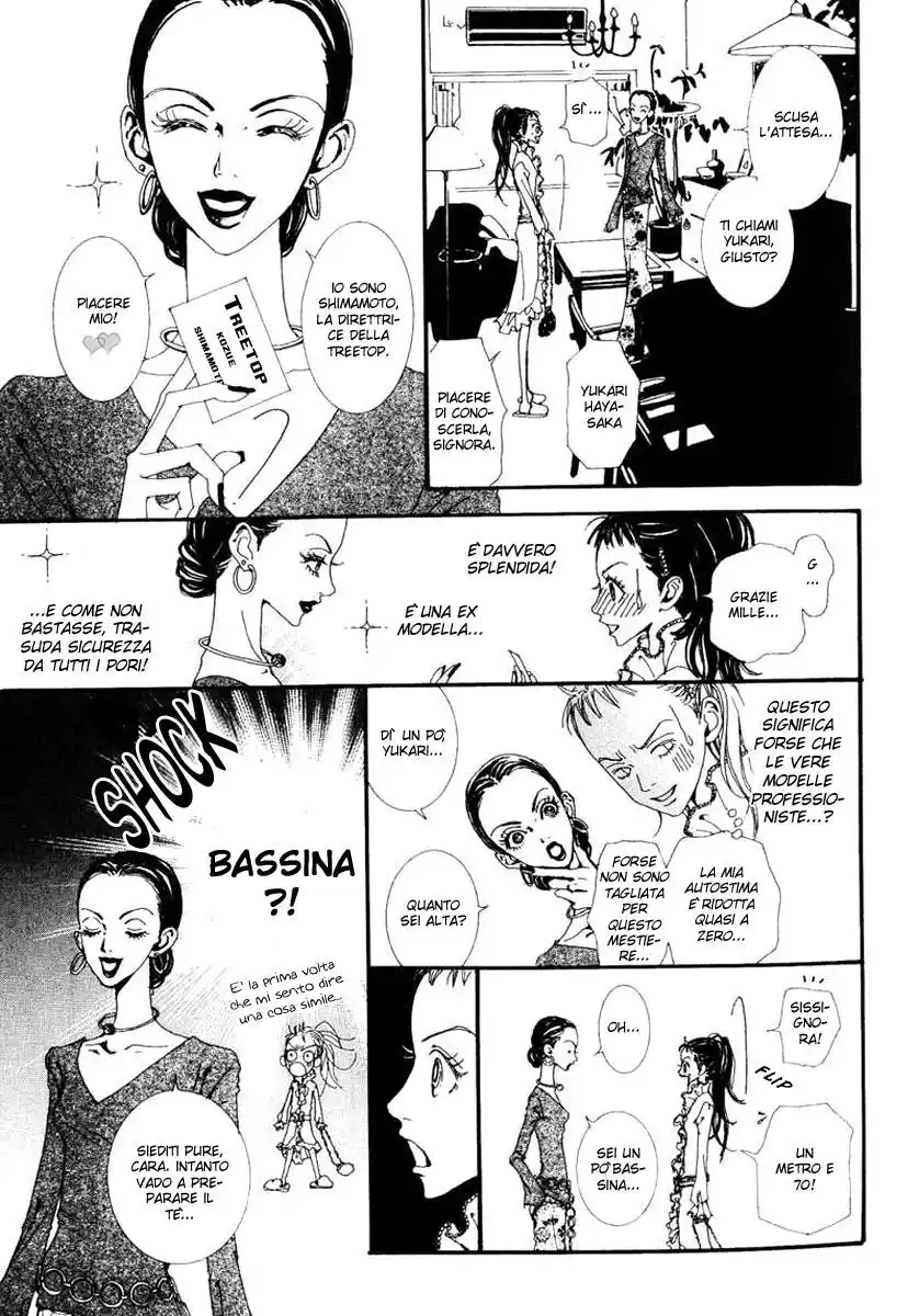 Paradise Kiss Capitolo 26 page 14