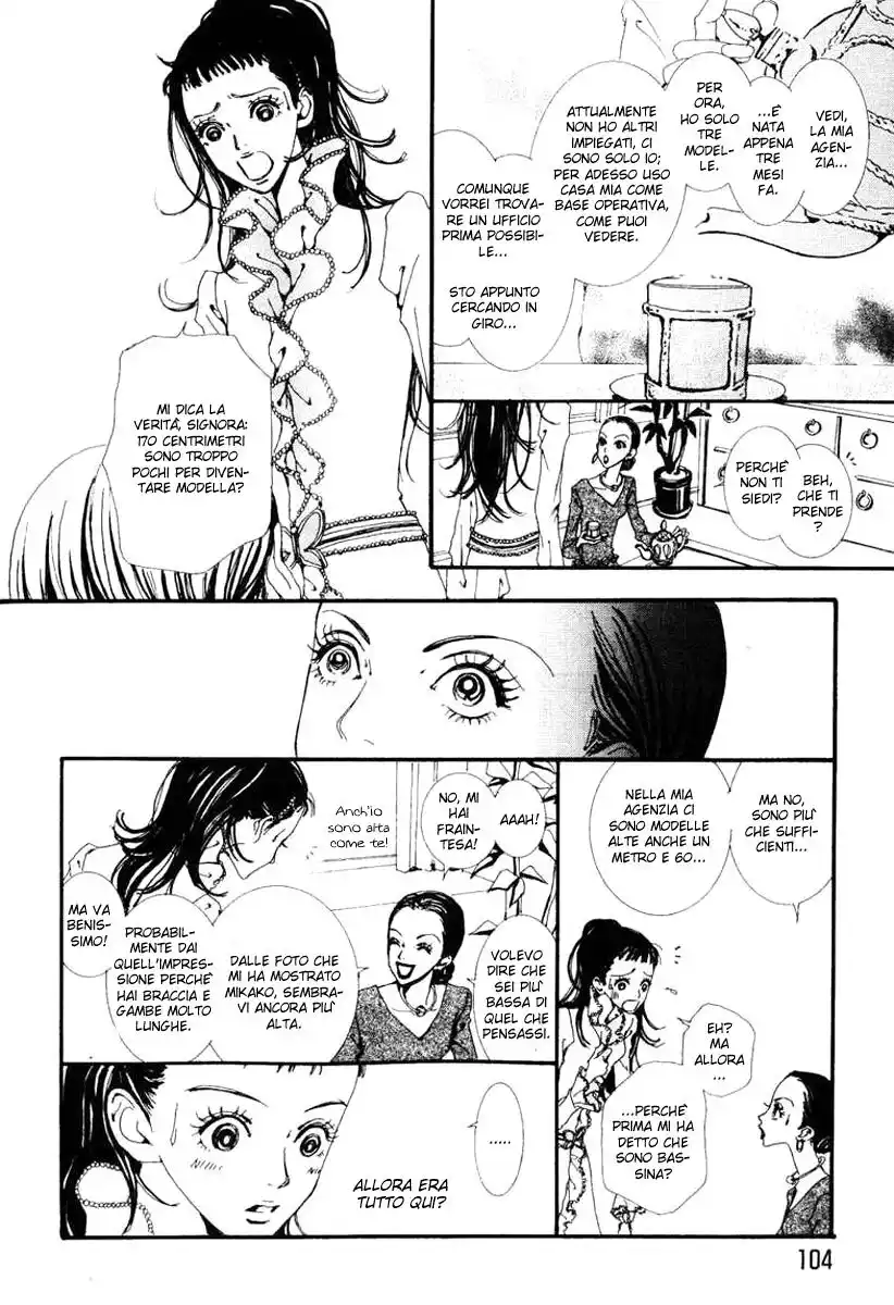 Paradise Kiss Capitolo 26 page 15