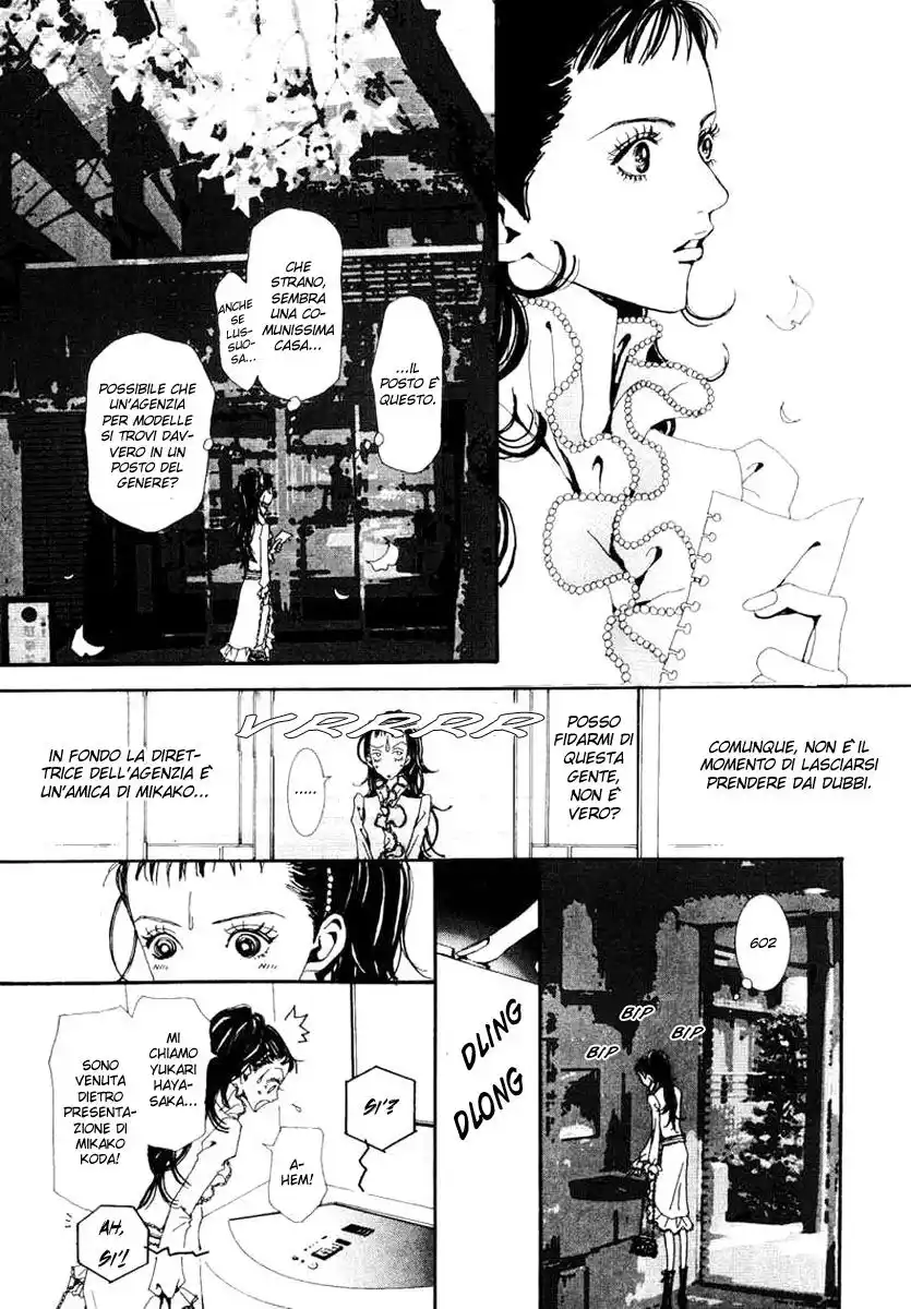 Paradise Kiss Capitolo 26 page 6