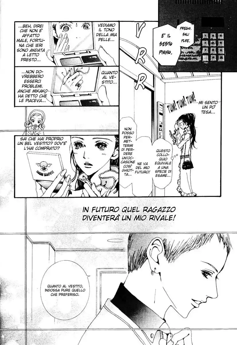 Paradise Kiss Capitolo 26 page 7