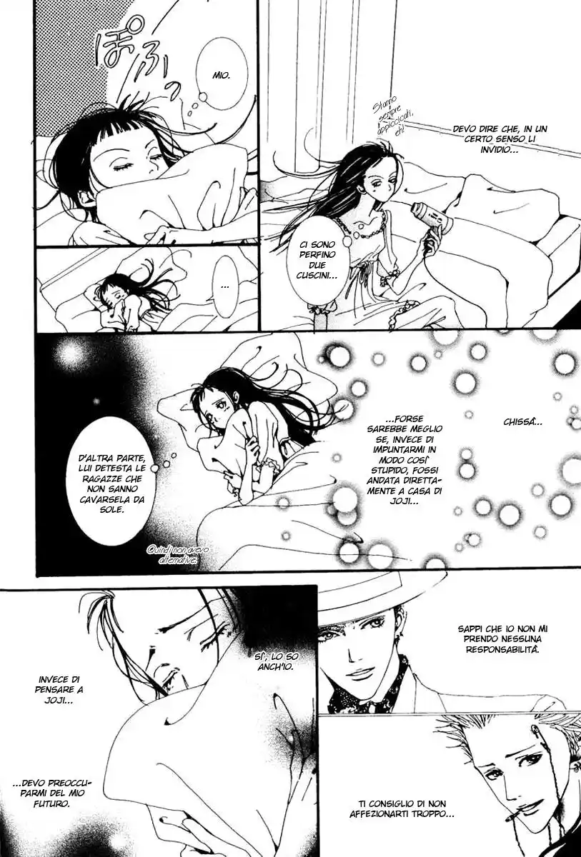 Paradise Kiss Capitolo 18 page 11