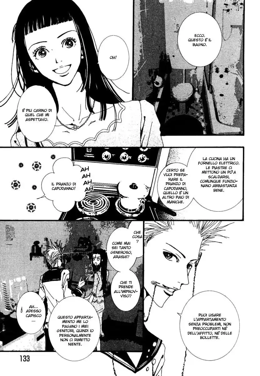 Paradise Kiss Capitolo 18 page 4