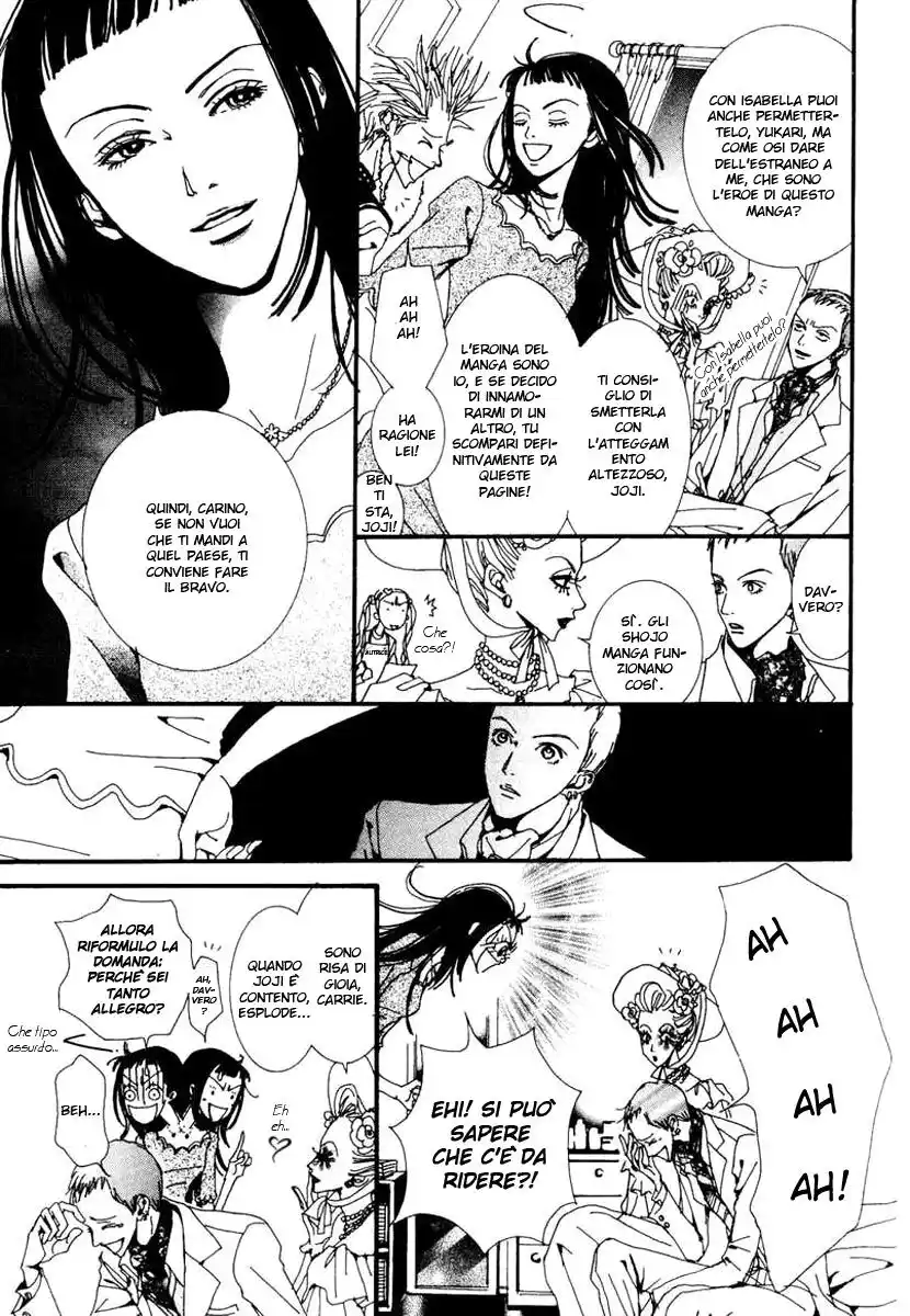 Paradise Kiss Capitolo 18 page 6