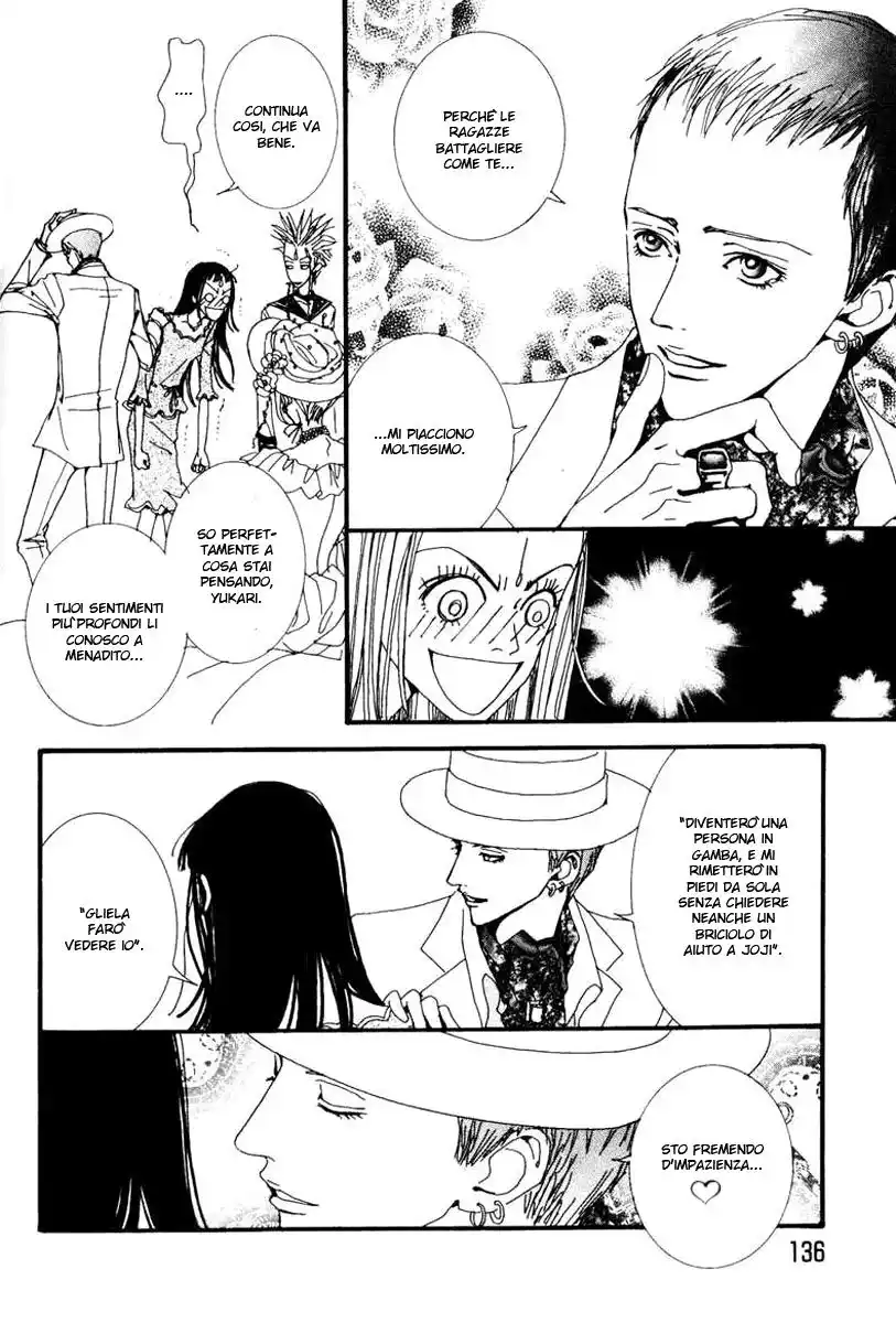 Paradise Kiss Capitolo 18 page 7