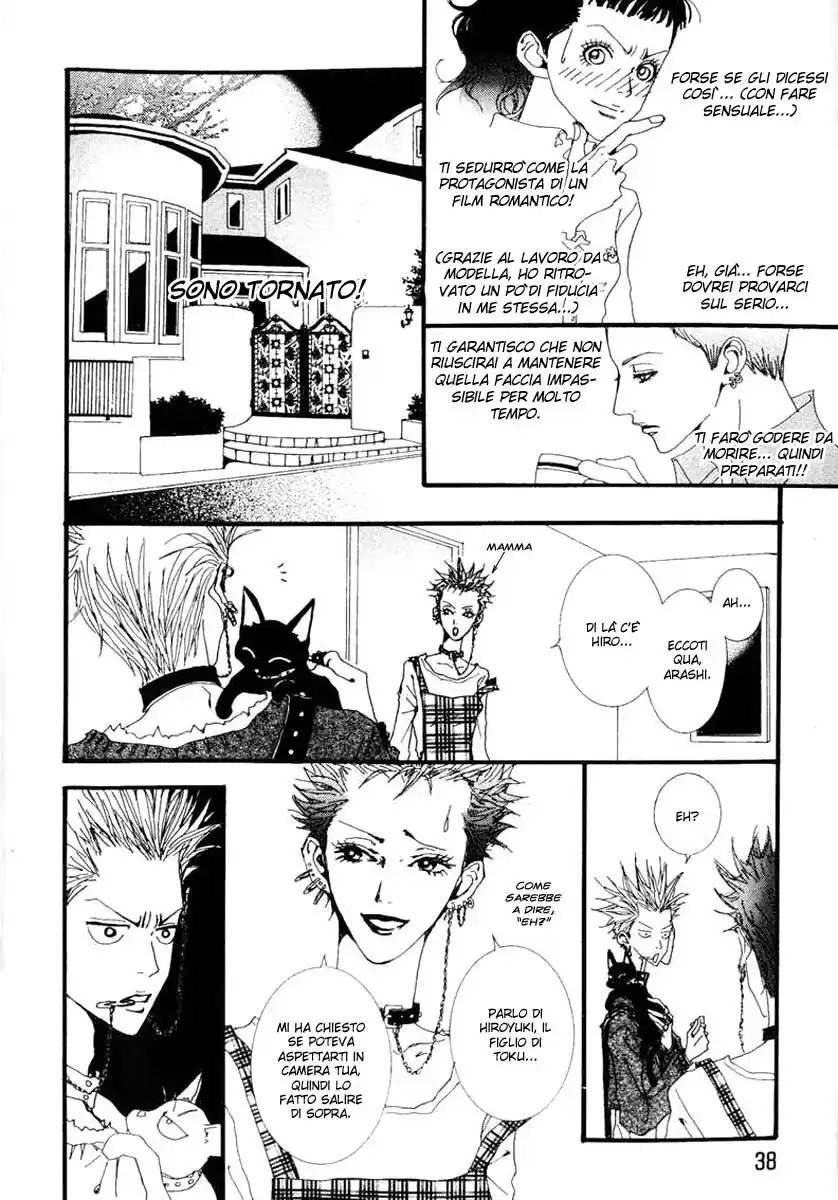 Paradise Kiss Capitolo 22 page 13