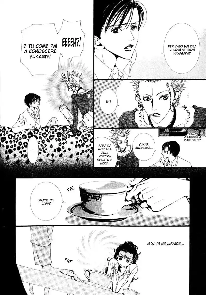 Paradise Kiss Capitolo 22 page 15