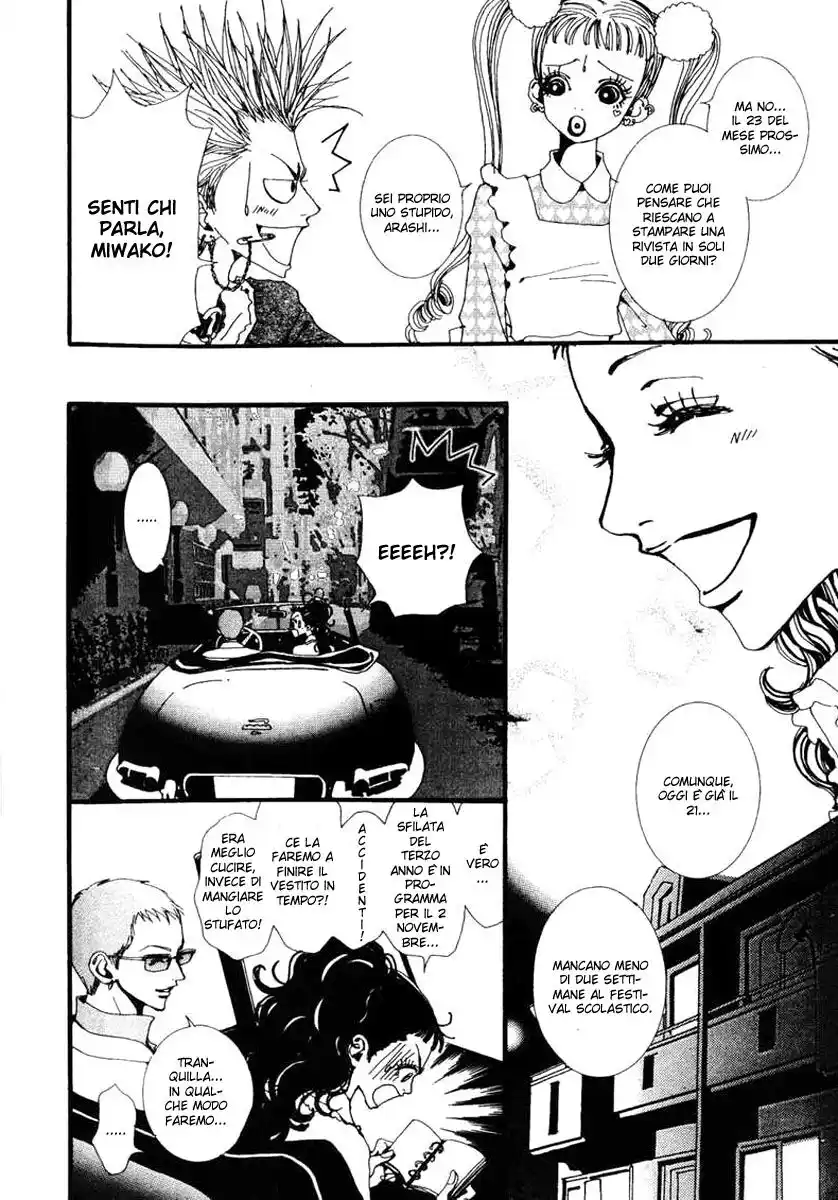 Paradise Kiss Capitolo 22 page 5