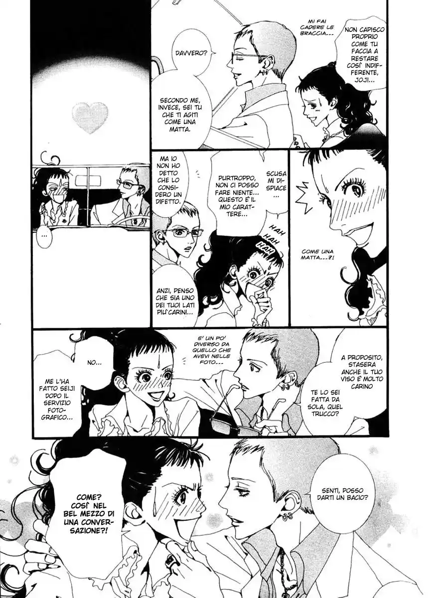 Paradise Kiss Capitolo 22 page 6