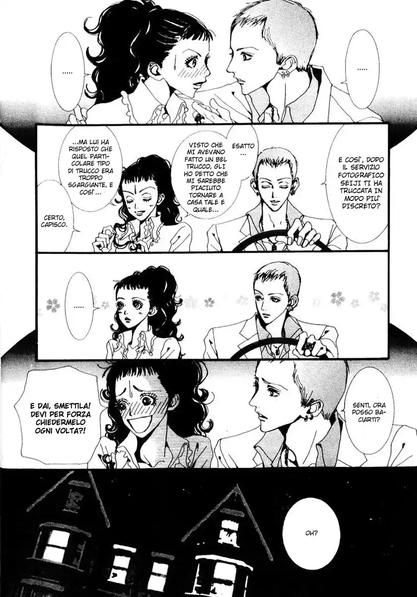 Paradise Kiss Capitolo 22 page 7