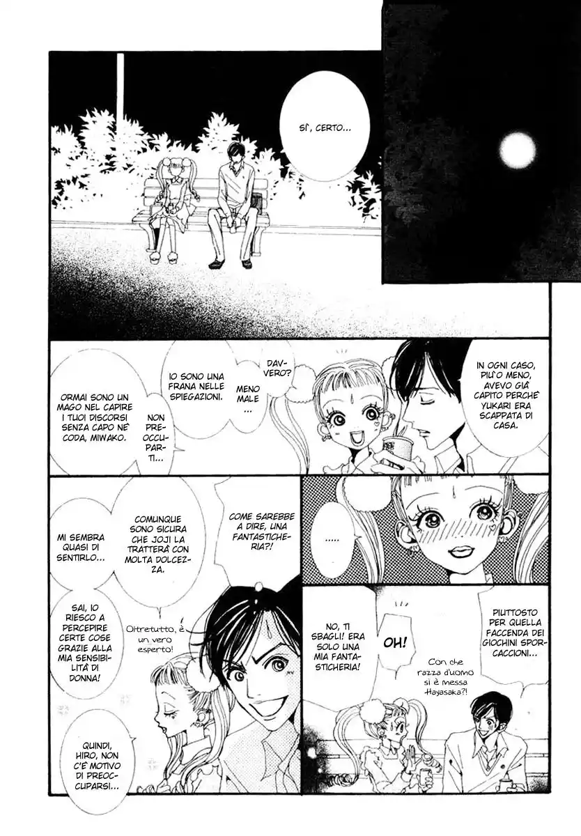 Paradise Kiss Capitolo 23 page 14