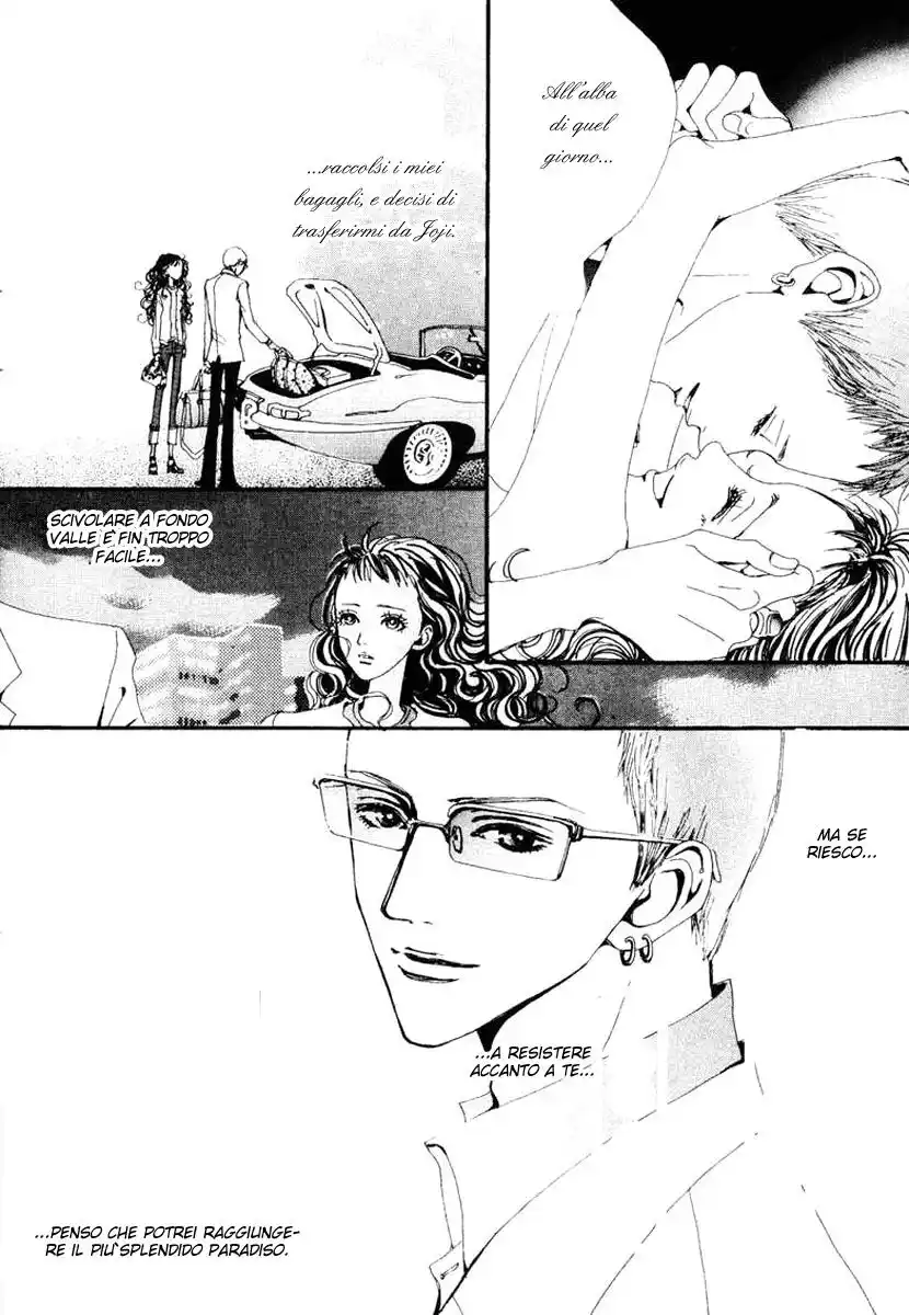 Paradise Kiss Capitolo 23 page 17