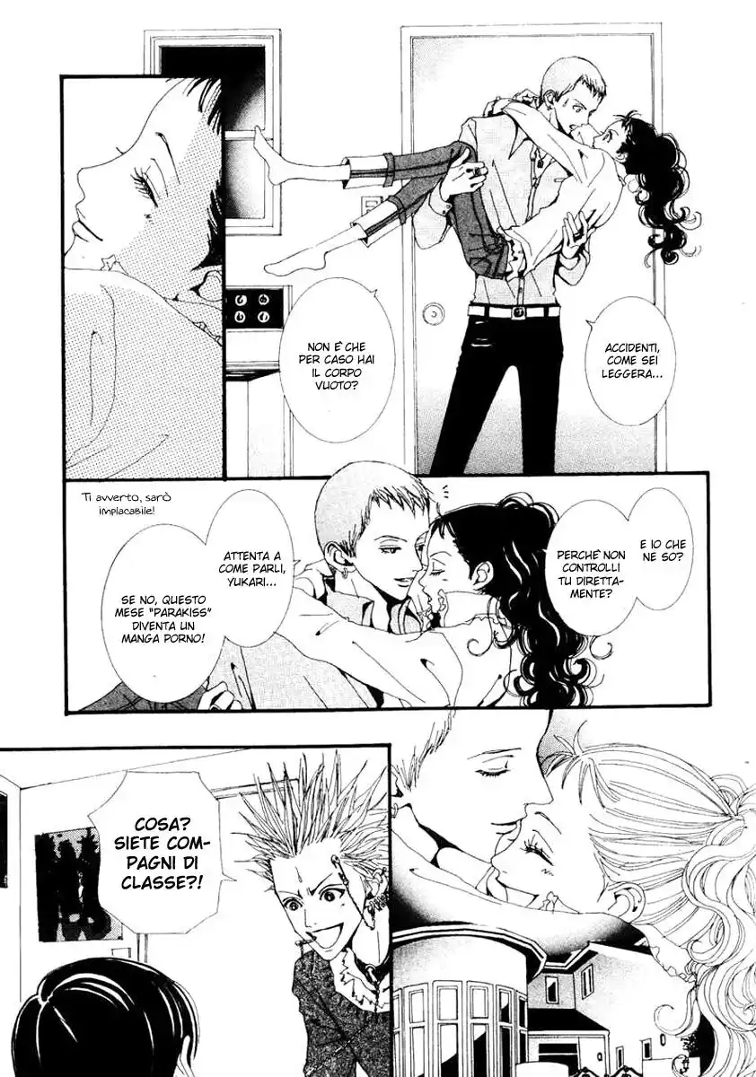 Paradise Kiss Capitolo 23 page 4