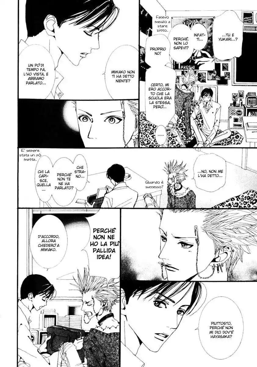 Paradise Kiss Capitolo 23 page 5