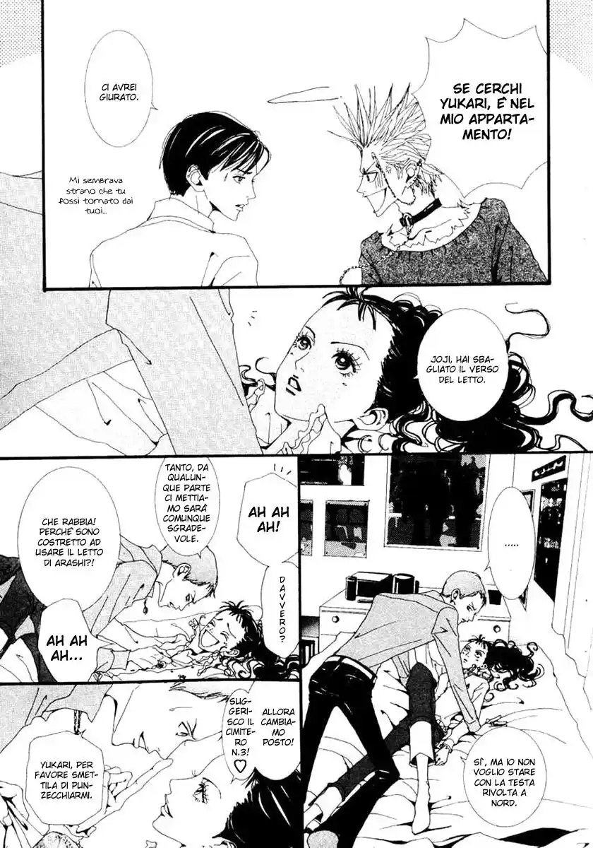 Paradise Kiss Capitolo 23 page 6