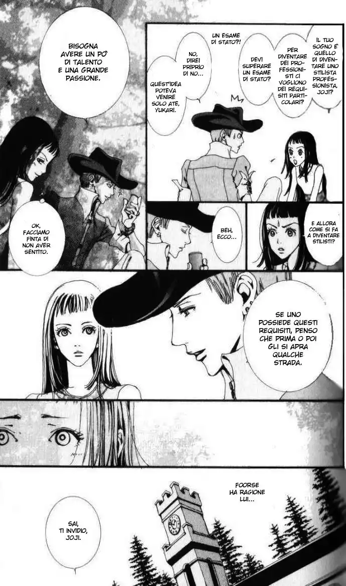 Paradise Kiss Capitolo 03 page 12