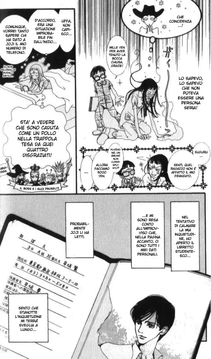 Paradise Kiss Capitolo 03 page 17