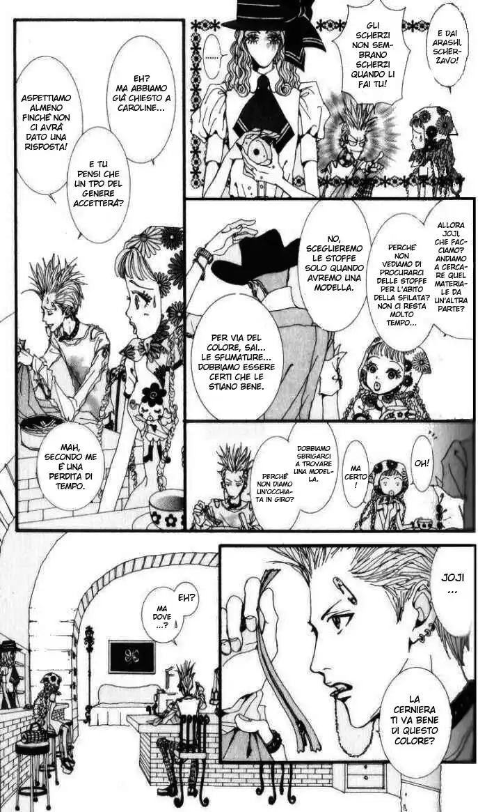 Paradise Kiss Capitolo 03 page 4