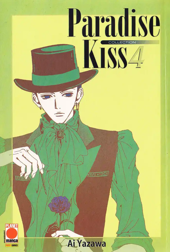 Paradise Kiss Capitolo 31 page 2