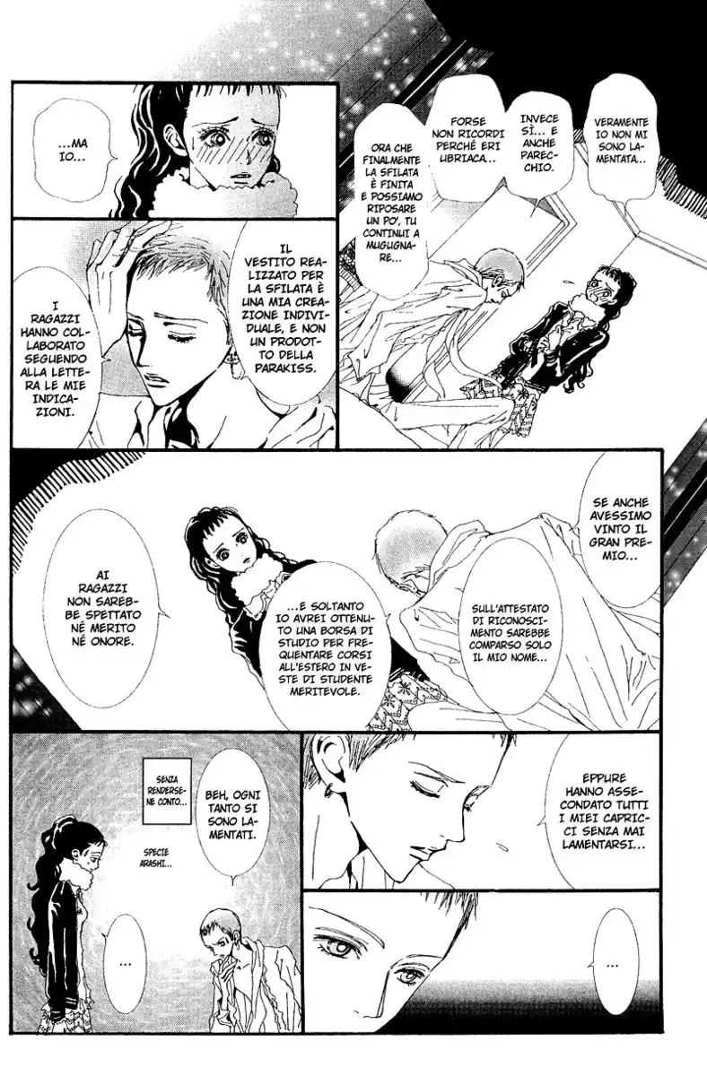 Paradise Kiss Capitolo 37 page 11