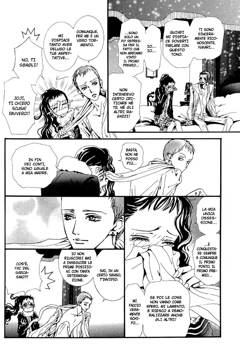 Paradise Kiss Capitolo 37 page 14