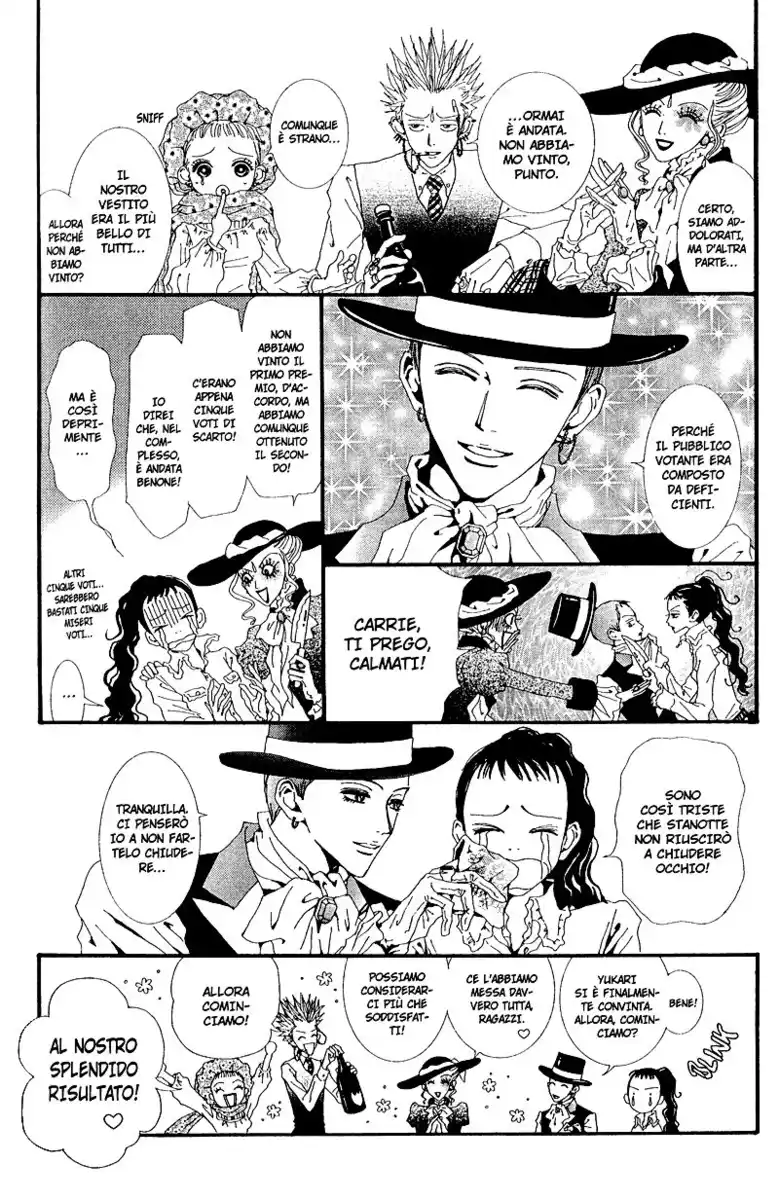 Paradise Kiss Capitolo 37 page 6